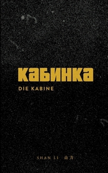 Paperback Die Kabine [German] Book