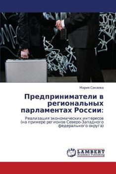 Paperback Predprinimateli V Regional'nykh Parlamentakh Rossii [Russian] Book
