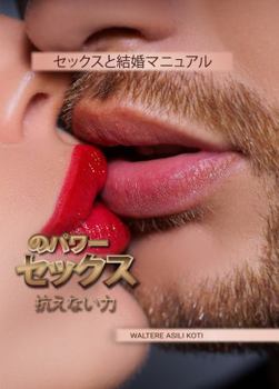 ???? ????: ????? (Japanese Edition)