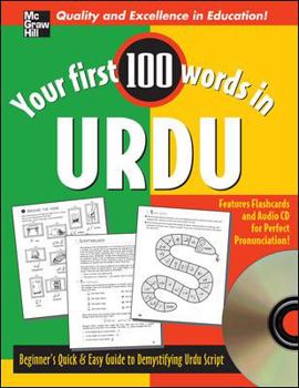 Paperback Your First 100 Words In Urdu (E-Book): Beginner's Quick & Easy Guide to Reading Urdu Script (Your First 100 Words In…Series) Book