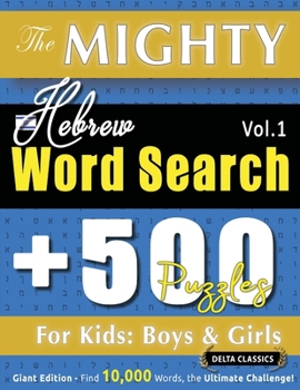 The Mighty Hebrew Word Search - 500 Puzzles for Kids: Boys & Girls - Delta Classics - Giant Edition - Find 10,000 Words, the Ultimate Challenge!