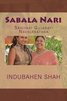 Paperback Sabala Nari: Sahiyari Gujarati Navalakathaa [Gujarati] Book