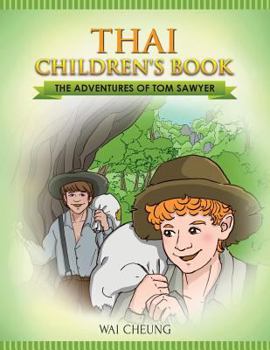Gujarati Children's Book: The Adventures of Tom Sawyer