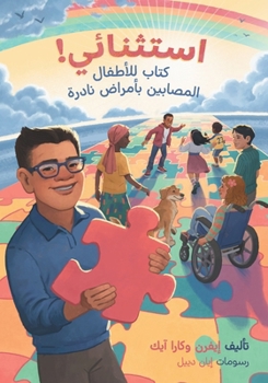 ????????! ???? ??????? ... ??ž (Arabic Edition)
