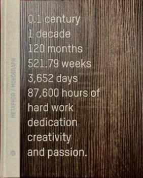 Hardcover Metaphor / Monograph: Metaphor Interior Architecture Book