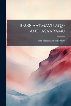 Paperback 10288 aatmavilaqs-and-asaaramu [Telugu] Book