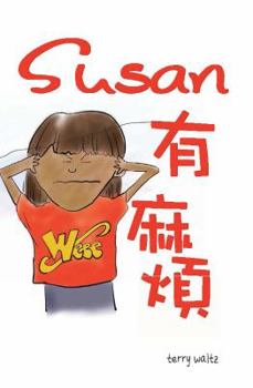 Paperback Susan you mafan!: Traditional character version [Chinese] Book