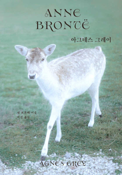 Paperback Agnes Grey [Korean] Book