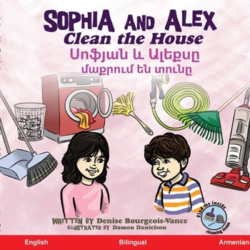 Paperback Sophia and Alex Clean the House: &#1357;&#1400;&#1414;&#1397;&#1377;&#1398; &#1415; &#1329;&#1388;&#1381;&#1412;&#1405;&#1384; &#1396;&#1377;&#1412;&# [Armenian] Book