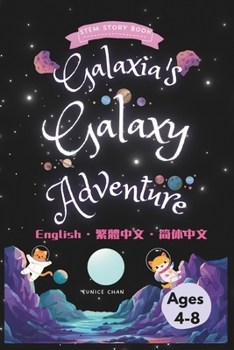 Paperback Galaxia's Galaxy Adventure: A Trilingual Storybook (Ages 4-8) Book