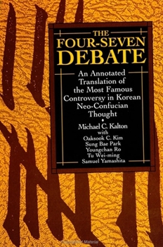 The Four-Seven Debate: An Annotated Translation of the Most Famous Controversy in Korean Neo-Confucian Thought (S U N Y Series in Korean Studies) - Book  of the SUNY Series in Korean Studies