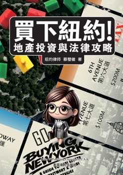 ????! ????????? (Chinese Edition)