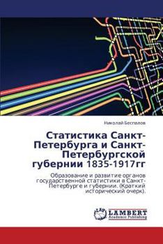 Paperback Statistika Sankt-Peterburga I Sankt-Peterburgskoy Gubernii 1835-1917gg [Russian] Book