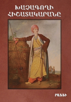 Hardcover Khatchagoghi Hishatakarana (Diary of a "cross-stealer"/Con Artist) Book