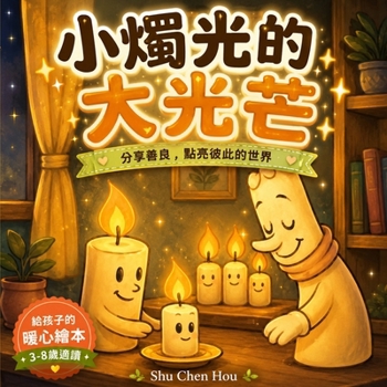 ???????: ?????????????????? (????) (Chinese Edition)