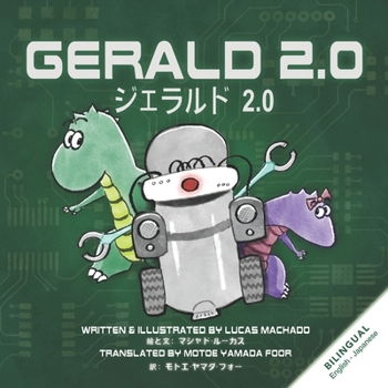 Paperback Gerald 2.0 (English Japanese Bilingual Book) Book