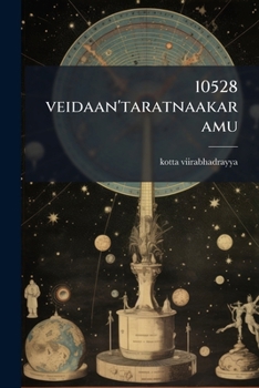 Paperback 10528 veidaan'taratnaakaramu [Telugu] Book