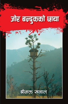 Paperback Jor Bandukko Chhaya [Nepali] Book