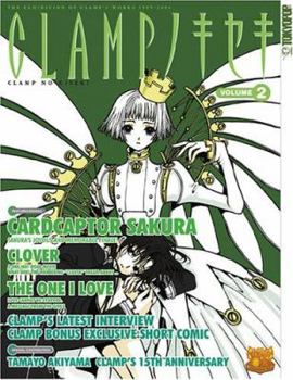 Clamp No Kiseki, Volume 2 - Book #2 of the CLAMPノキセキ