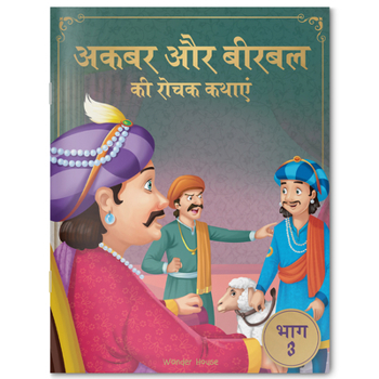 Paperback Akbar Aur Birbal KI Rochak Kathayen: Volume 3 [Hindi] Book