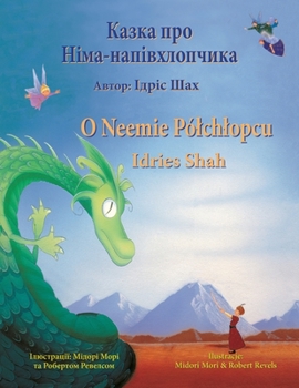 O Neemie Półchłopcu / Казка про Німа-напівхлопчика: Wydanie dwujęzyczne polsko-ukraińskie / Двомовне польсько-українське видання (Teaching Stories)