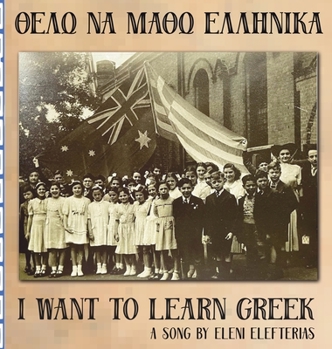 Hardcover I want to learn Greek Book