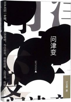 Hardcover ???(?) [Chinese] Book