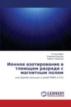 Paperback Ionnoe Azotirovanie V Tleyushchem Razryade S Magnitnym Polem [Russian] Book