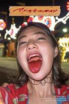 Paperback LESS / 001 Lower East Side Story: Hyuga 2016.07.28 Book