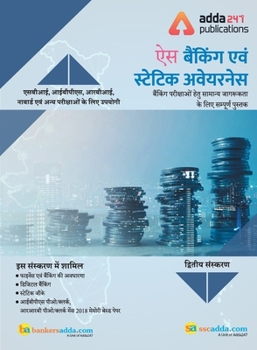 Paperback Ace Banking And Static Awareness Book (Hindi Printed Edition) [Hindi] Book