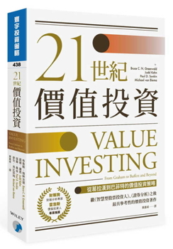Paperback Value Investing [Chinese] Book