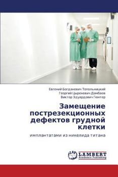 Paperback Zameshchenie Postrezektsionnykh Defektov Grudnoy Kletki [Russian] Book