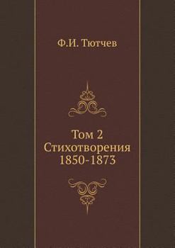 Paperback Том 2. Стихотворения 1850-1873 [Russian] Book