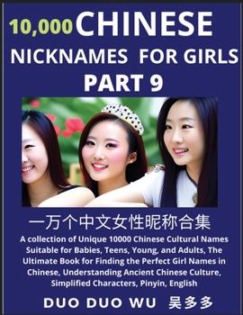 Learn Chinese Nicknames for Girls (Part 9): A collection of Unique 10000 Chinese Cultural Names Suitable for Babies, Teens, Young, and Adults, The ... Simplified Characters, Pinyin, English