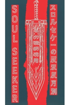 Paperback SOUL SEEKER: PART 1 Book