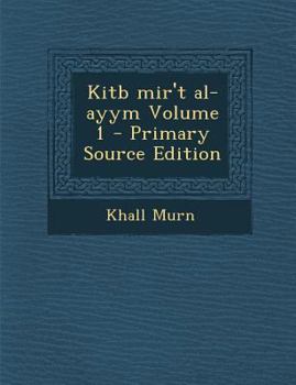Paperback Kitb Mir't Al-Ayym Volume 1 [Arabic] Book