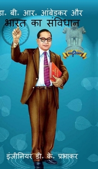 Hardcover Dr. B. R. Ambedkar and the Constitution of India [Hindi] Book