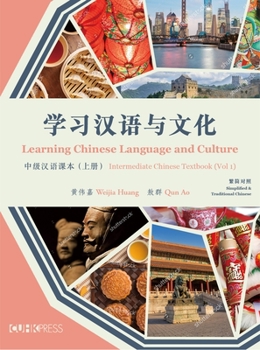 Paperback Learning Chinese Language and Culture: Intermediate Chinese Textbook, Volume 1 Book