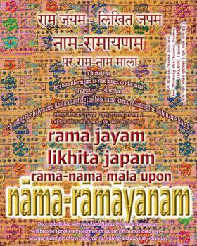 Paperback Rama Jayam - Likhita Japam: Rama-Nama Mala, Upon Nama-Ramayanam: A Rama-Nama Journal for Writing the 'Rama' Name 100,000 Times Upon Nama-Ramayanam Book