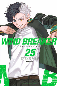 WIND BREAKER 25 (Japanese Edition)