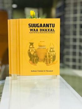 Suugaantu Waa Dhaxal