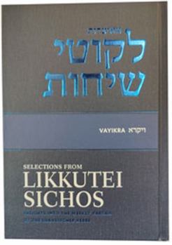 Hardcover Commentary & Views On Weekly Torah Portion By Lubavitcher Rebbe | Original Judaism Book On Jewish History & Religion | Selections from Likkutei Sichos in English- Volume 3 (Vayikra) Leviticus | Vayikra Book