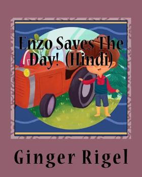 Paperback Enzo Saves The Day! (Hindi) [Hindi] Book