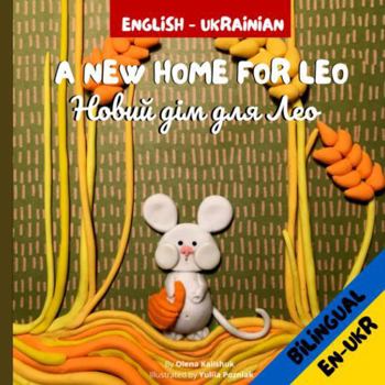 Paperback A New Home for Leo/????? ??? ??? ???: ? bilingual children's book in Ukrainian and English Book
