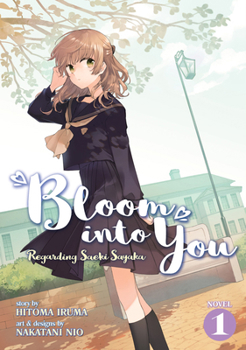 Bloom Into You (Light Novel) Vol. 1 - Book #1 of the やがて君になる 佐伯沙弥香について [Yagate Kimi ni Naru: Saeki Sayaka ni Tsuite]