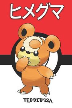 Teddiursa: ヒメグマ Pokemon Notebook Blank Lined Journal
