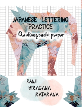 Japanese lettering practice Genkouyoushi paper Kanji Hiragana Katakana: Practice and learn the Japanese characters and language with this beautiful notebook