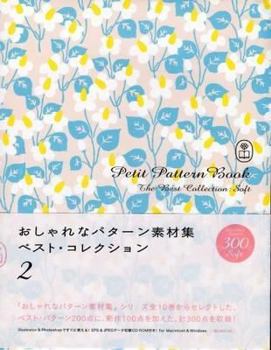 Paperback Petit Pattern Book: The Best Collection. Vol. 2, Soft Book