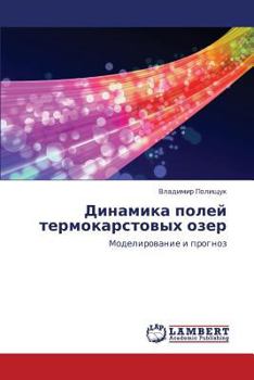 Paperback Dinamika Poley Termokarstovykh Ozer [Russian] Book