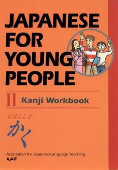 Japanese For Young People II: Kanji Workbook (Japanese for Young People)